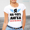 Майка №28 Фото № 1